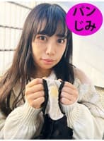 街角で声をかけてパンツの染みを見せてもらう コンカフェ店員 ササピリカちゃん