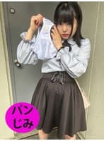 街角で声をかけてパンツの染みを見せてもらう コンビニバイトの学生 ななちゃん