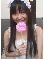 飴ちゃんが似合う無邪気でかわいい娘が小さい口でおっきな肉棒を咥えて口内射精!