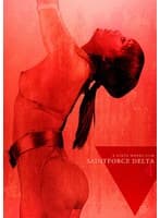 聖心特装隊セイントフォースDELTA4 第4話 聖女服従、肉欲祭への誘い 倉多まお