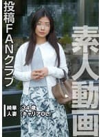 「ごめんなさい、アナタ…」蹂躙凌●で絶頂する淫乱奥様(投稿ネーム◎綺華)