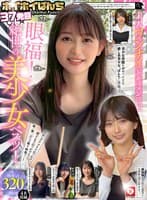 ホイホイぱんち37発目 素人ホイホイZ・個人撮影・ワンナイト・マッチングアプリ・ラブホ・ 素人・美少女・女子大生・お姉さん・ハメ撮り・美乳・貧乳・顔射・黒髪・ 長身・清楚・浮気・肉食・潮吹き・淫キャ・デカチン・巨根・ドキュメンタリー