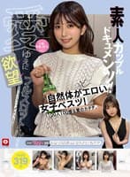 ホイホイラバー26~コノコノハメドリ~ 素人ホイホイLOVER・個人撮影・カップル・自宅・ 素人・美少女・ハメ撮り・巨乳・美乳・美尻・黒髪・くびれ・顔射・潮吹き・ 高身長・小柄・女子大生・コスプレ・巨根・スレンダー