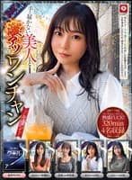 ホイホイクール7素人ホイホイZ・個人撮影・ワンナイト・マッチングアプリ・ラブホ・素人・美少女・女子大生・お姉さん・OL・ギャル・ハメ撮り・巨乳・美乳・痴女・顔射・電マ・くびれ・潮吹き・手コキ・デカチン・巨根・ドキュメンタリー