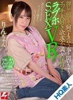 【VR】HQ素人 押しに弱くて何でも言う事を聞いちゃうエッチ大好き欲求不満な保育士とラブホSEX VR!! パンツ観賞も競泳水着コスプレもおしっこもナマSEXも…「恥ずかしい」って言いながらエッチな事がやめられない関西弁保育士ワリキリ高画質&高没入VR!!