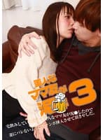 宅飲みしていた若くて美人なママ友が泥●したので妻にバレないように生チンポ挿入させて頂きやした。(3)