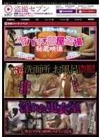 盗撮セブン 逮●された元盗撮マニアのHDDから復元した危ない映像データvol.1